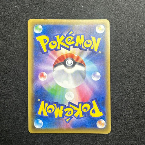 Pokemon Card Game M Ex Sr Cp6 20Th Anniversary 089/087