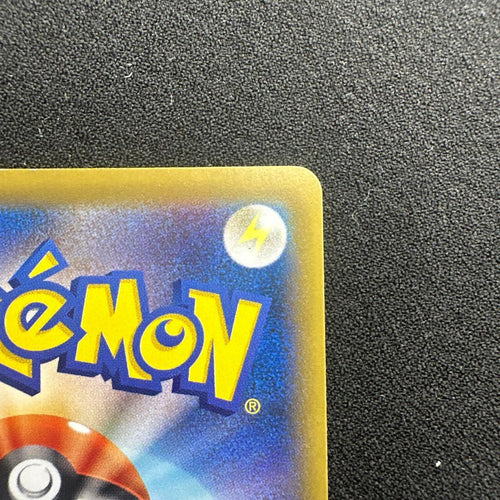 Pokemon Card Game M Ex Sr Cp6 20Th Anniversary 089/087