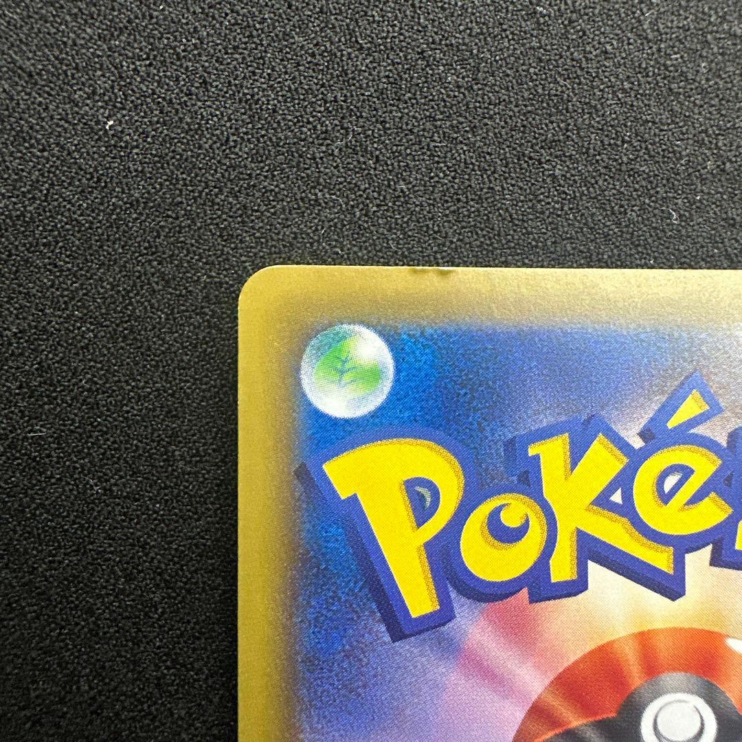 Pokemon Card Game M Ex Sr Cp6 20Th Anniversary 089/087