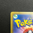 Pokemon Card Game M Ex Sr Cp6 20Th Anniversary 089/087