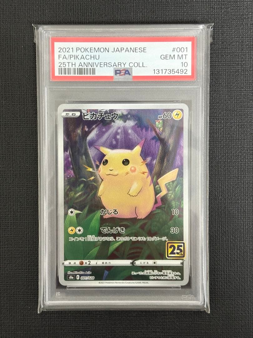 Pokemon Card Game Psa10 25Th S8A 001/028