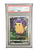 Pokemon Card Game Psa10 25Th S8A 001/028