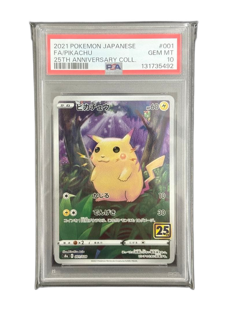 Pokemon Card Game Psa10 25Th S8A 001/028