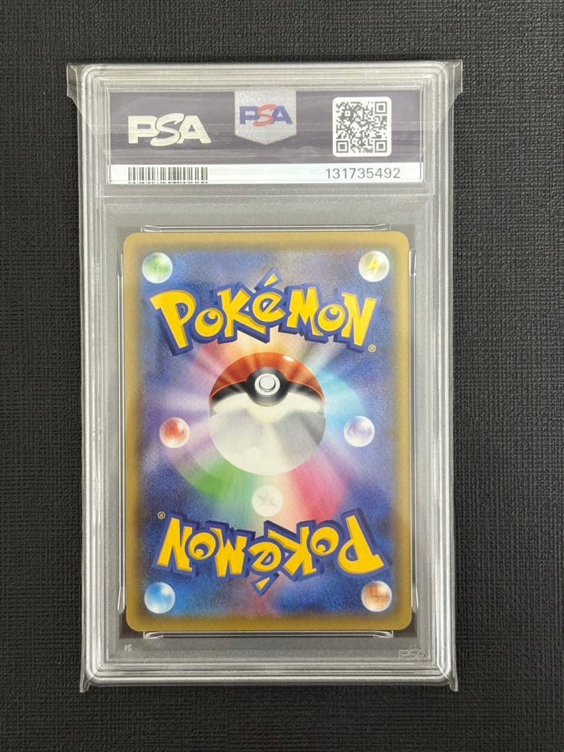 Pokemon Card Game Psa10 25Th S8A 001/028