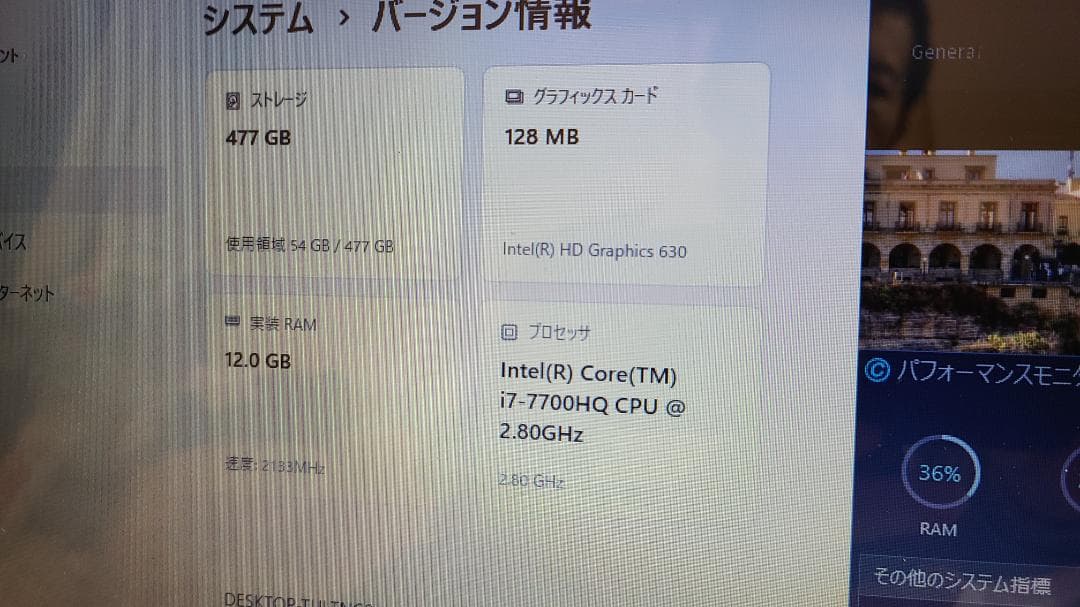 Fujitsu Windows Notebook Body Lifebook 15.6 4 I7 Ssd512Gb