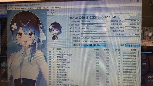 Fujitsu Windows Notebook Body Lifebook 15.6 4 I7 Ssd512Gb