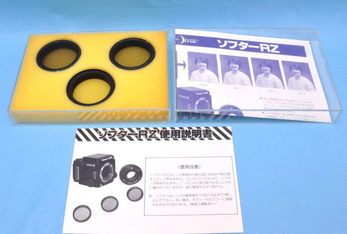 Mamiya Large -Size Medium Format Camera (Film) Rz
