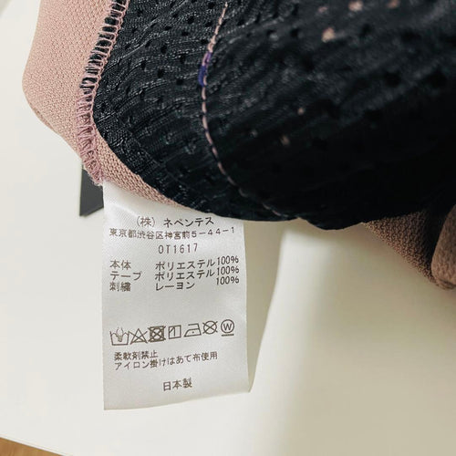 Needles Jogger Pants Sweatpants Track Jacket