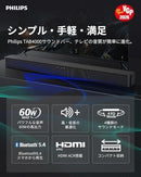 Philips Speakers Vgp2026 M