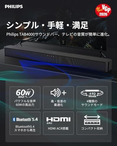 Philips Speakers Vgp2026 M