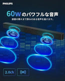 Philips Speakers Vgp2026 M