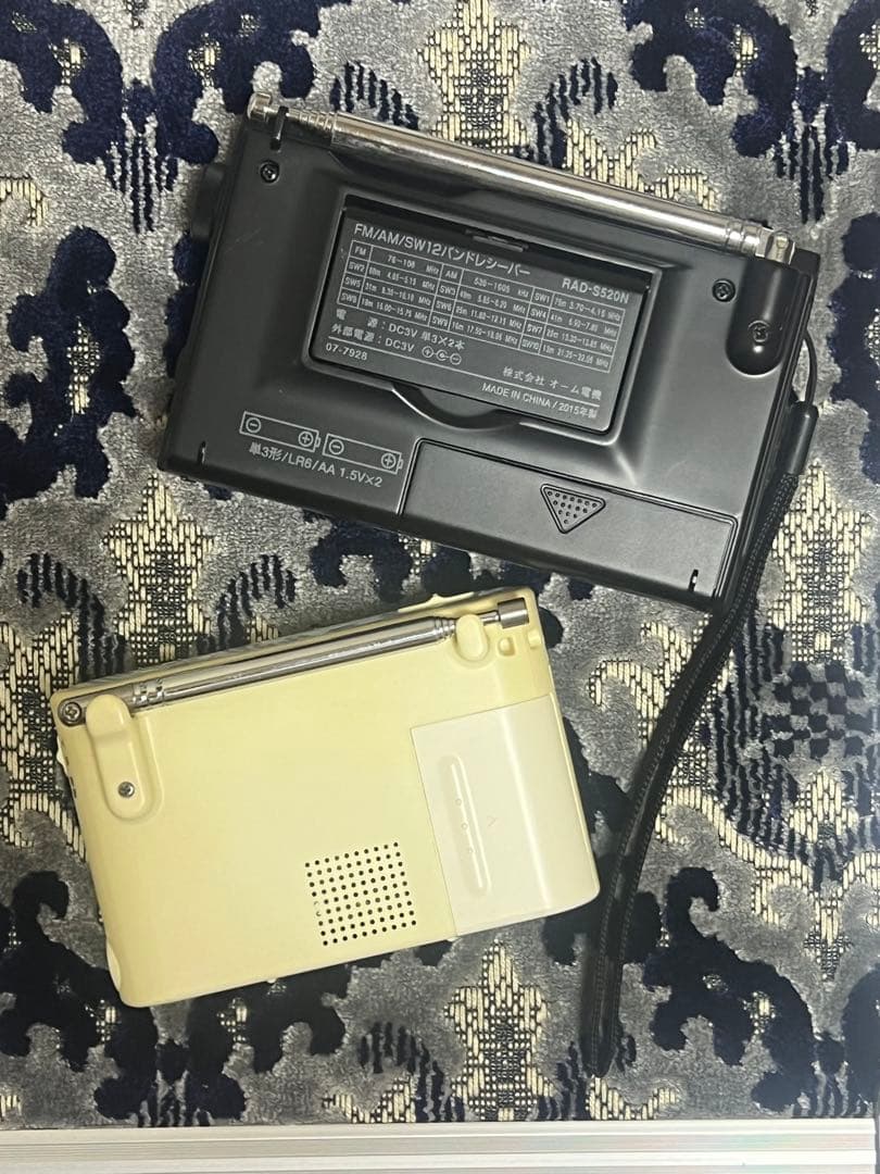 Sony Radios Radio Cassette Players 2 Icf-51/ Rad-S520N