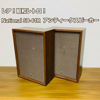 National Speakers Sb-41R