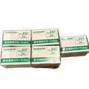 Fujifilm 35Mm 135 Film Iso100 24 5