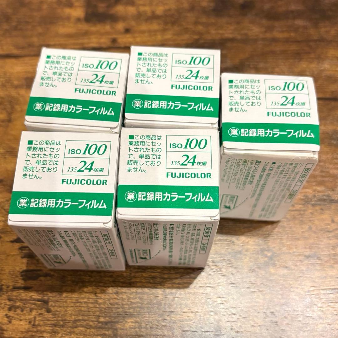Fujifilm 35Mm 135 Film Iso100 24 5