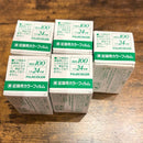 Fujifilm 35Mm 135 Film Iso100 24 5