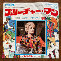 Overseas Music