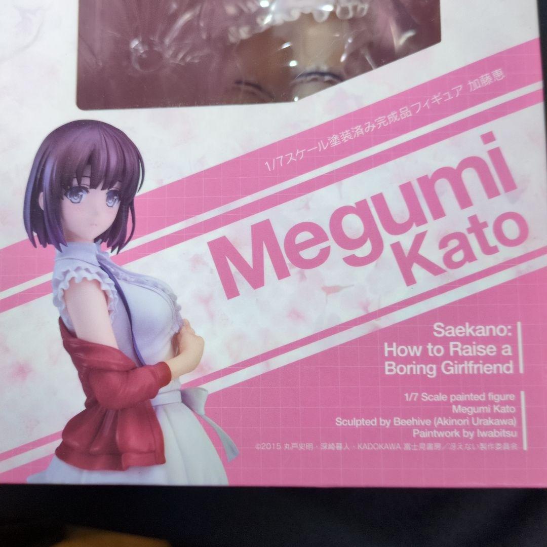 Good Smile Company Other