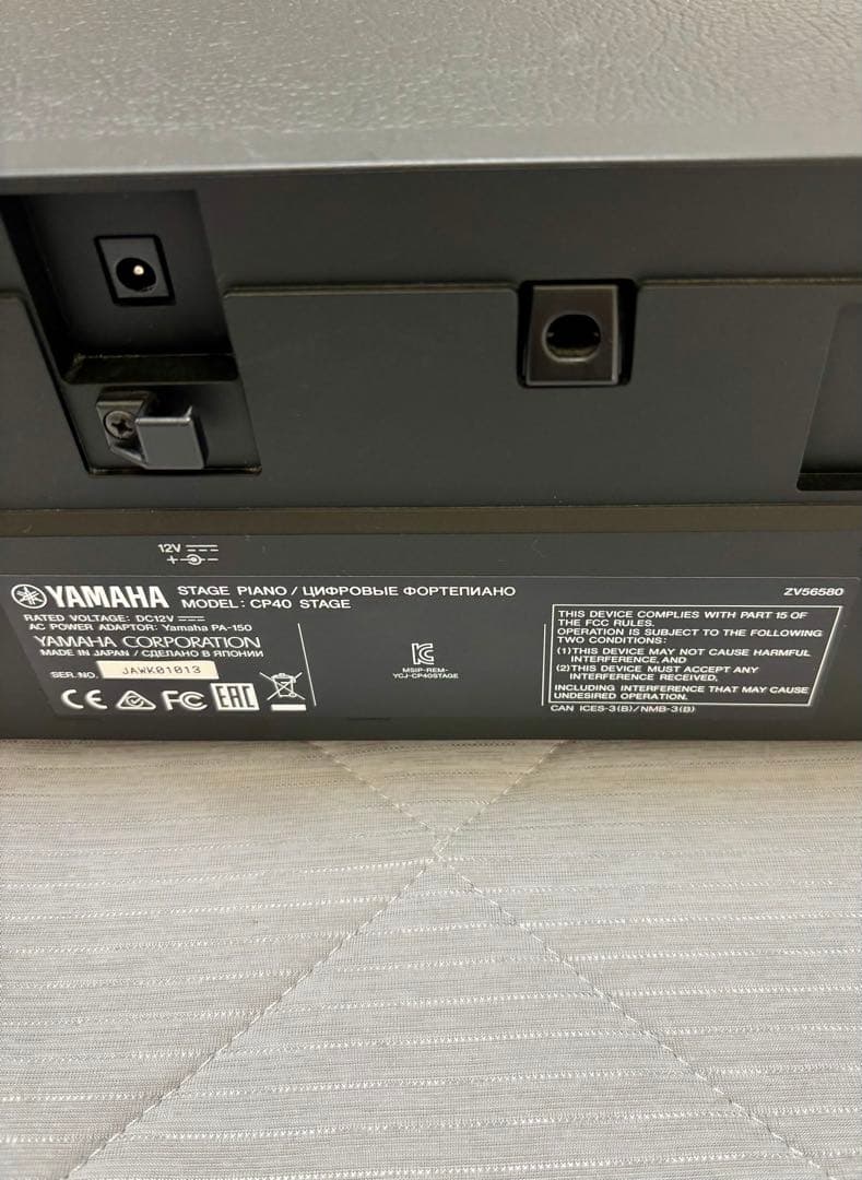 Yamaha Keyboards Digital Pianos Cp40 Stage