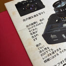 Leica Other 1976.1977