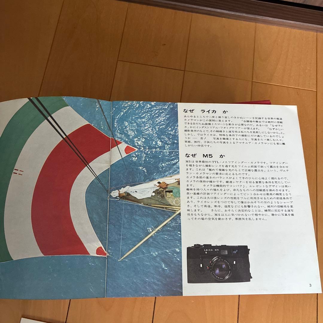 Leica Other 1976.1977