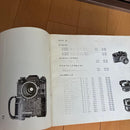 Leica Other 1976.1977