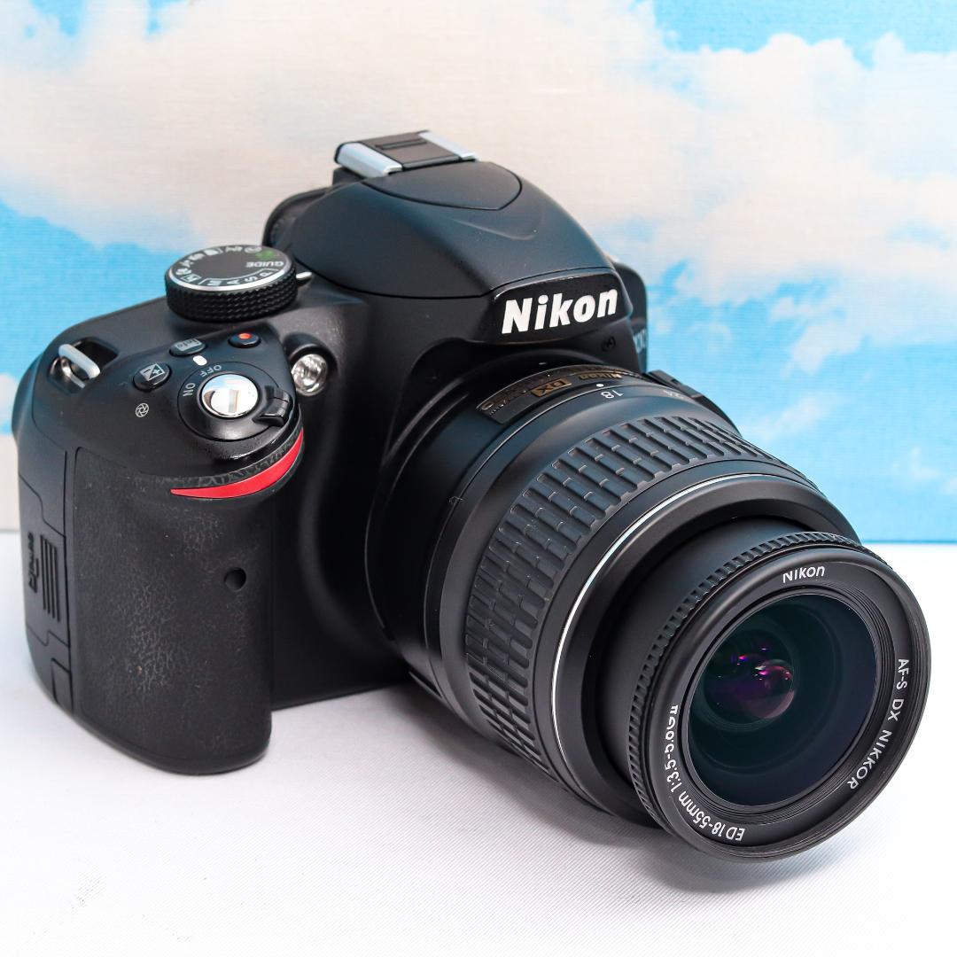 Nikon Digital Slr D3200