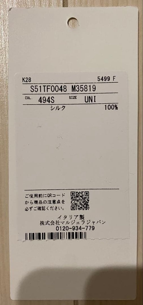 Maison Margiela Bandana Scarf 26Ss