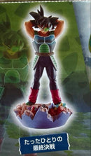 Megahouse Dragon Ball