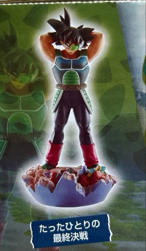 Megahouse Dragon Ball