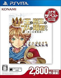 Others 7 Ps Vita