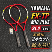 Yamaha Rackets (Hardball) Fx-Tp Mid Plus 2