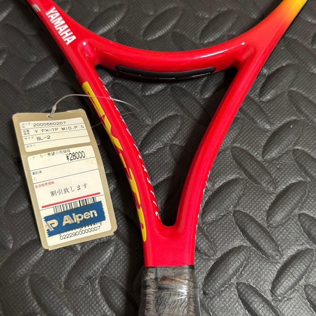 Yamaha Rackets (Hardball) Fx-Tp Mid Plus 2