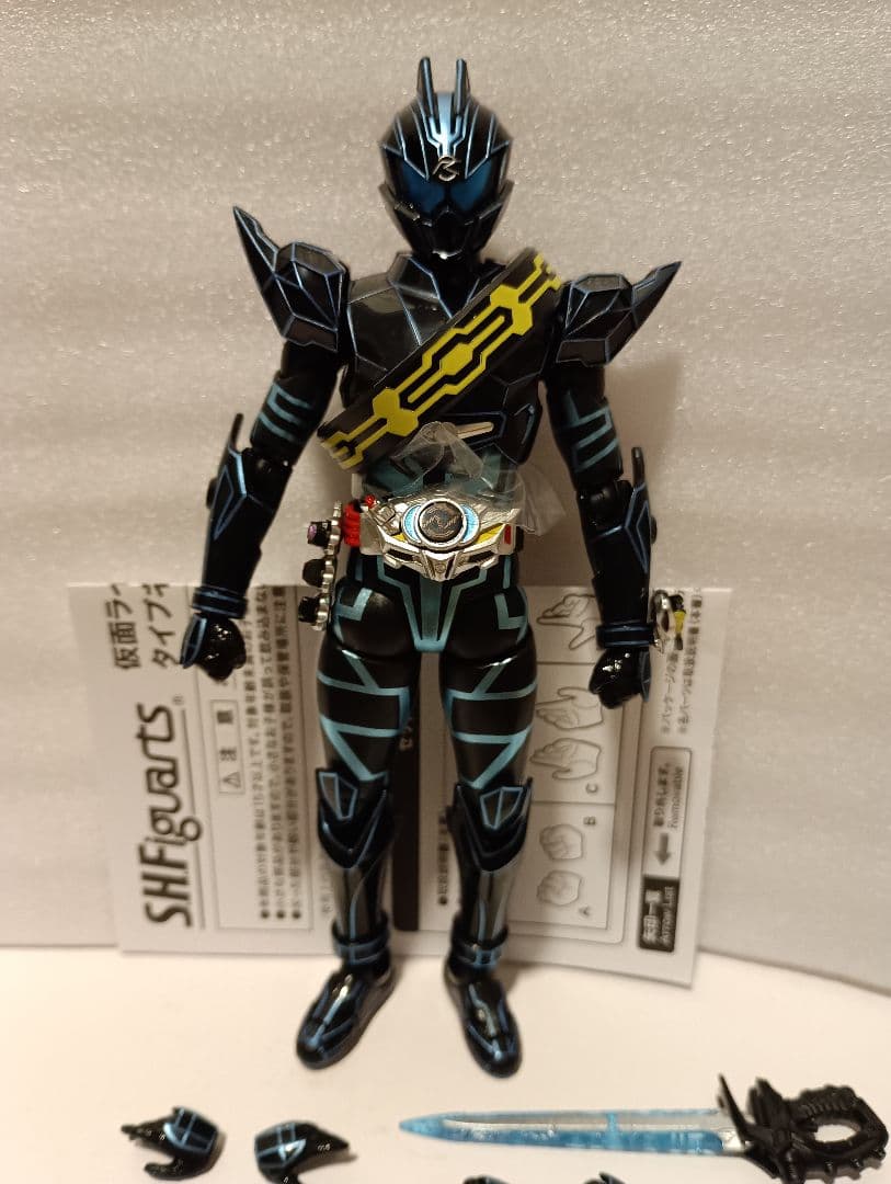Super Sentai S.H.Figuarts