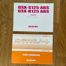 Suzuki Motorcycle Frames Gsx125S