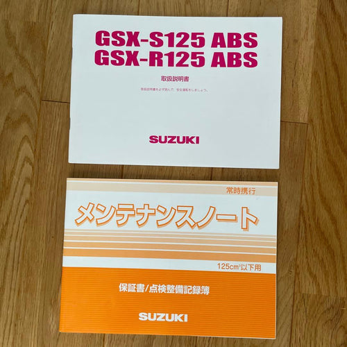 Suzuki Motorcycle Frames Gsx125S