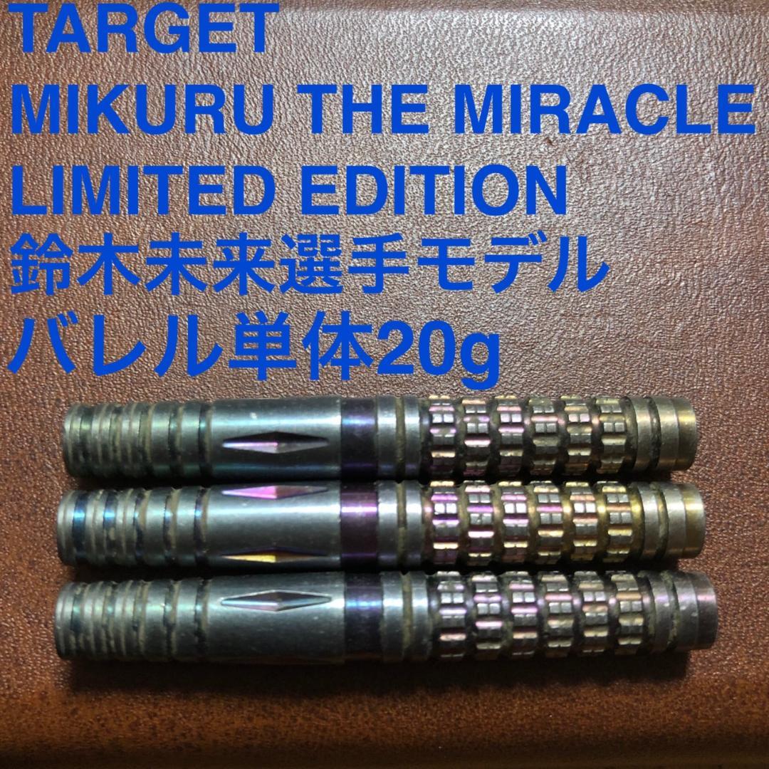 Target Darts Mikuru The Miracle 22204