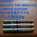 Target Darts Mikuru The Miracle 22204