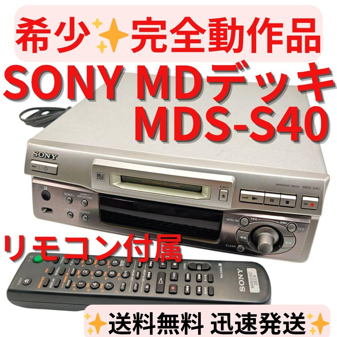 Sony Cd Md Cassette Deck Mds-S40