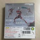 Ultraman S.H.