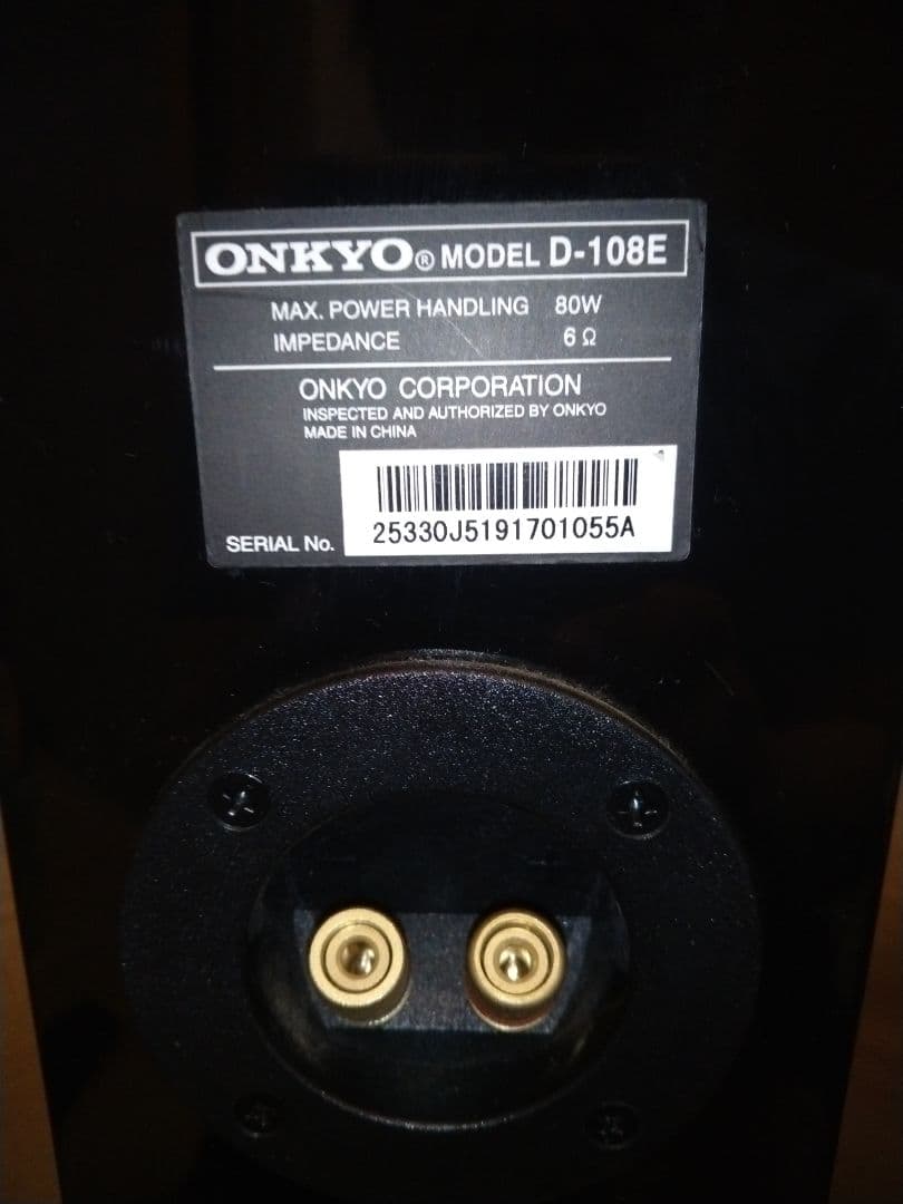 Onkyo Other