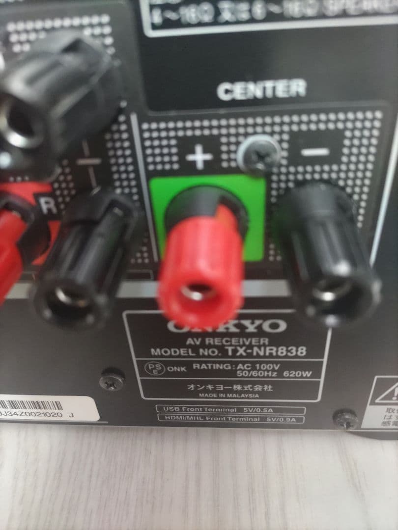 Onkyo Av Amplifiers Tx-Nr838