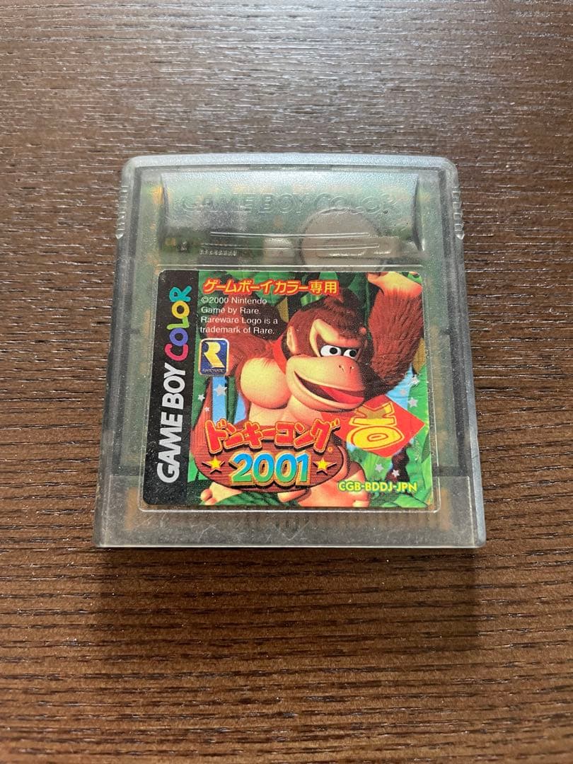 Games 2001 Ok