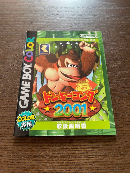 Games 2001 Ok