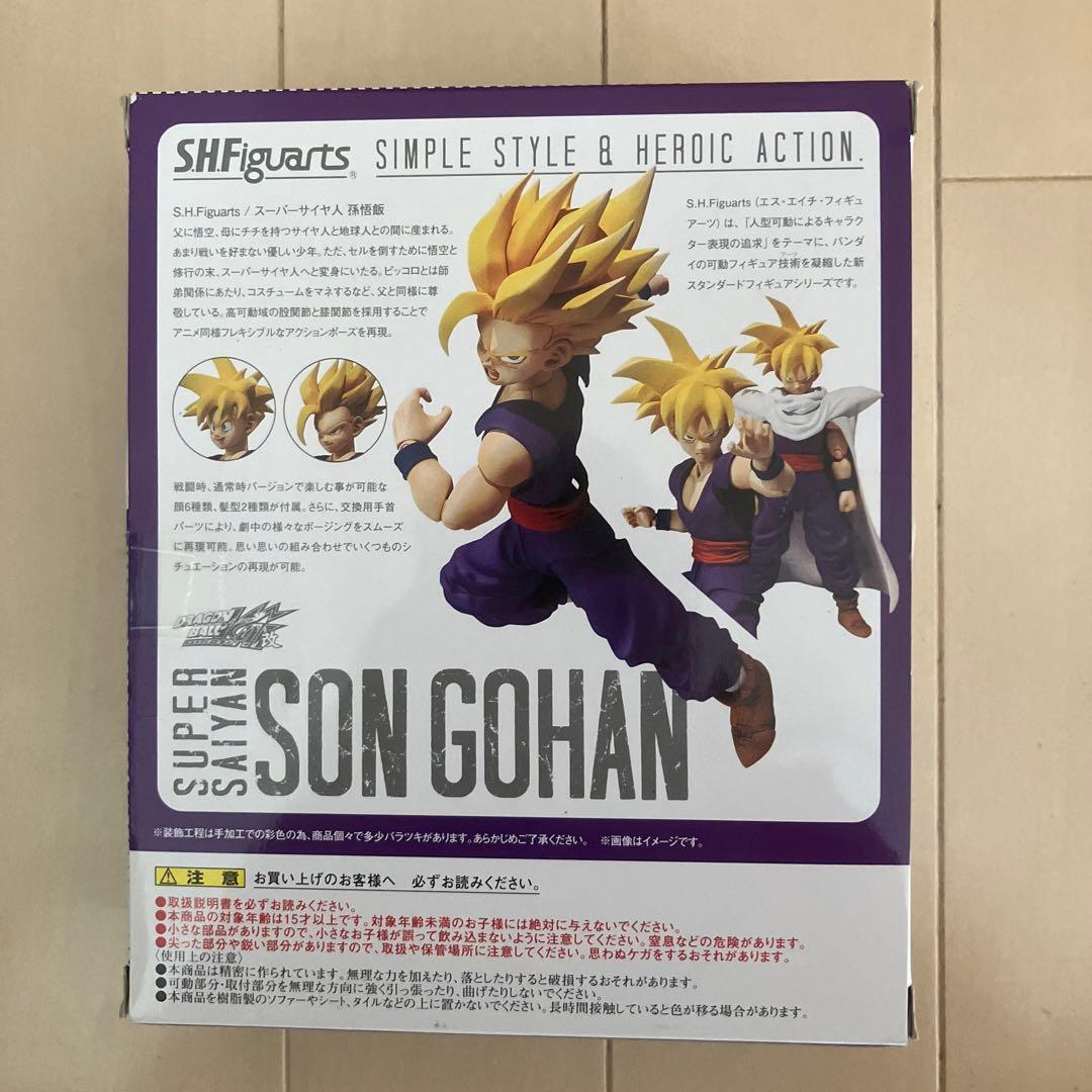 Dragon Ball Sh