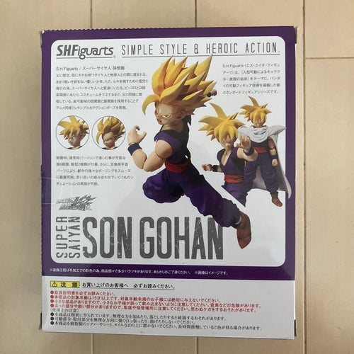Dragon Ball Sh