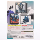 Megahouse Others Beastars(