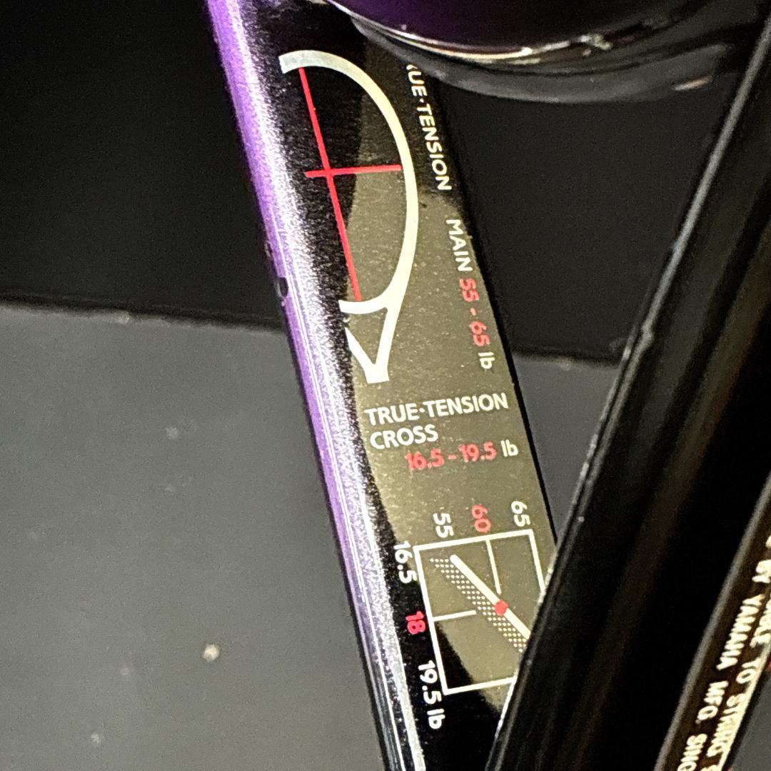 Yamaha Racket (For Hard Type) Quatro Beat