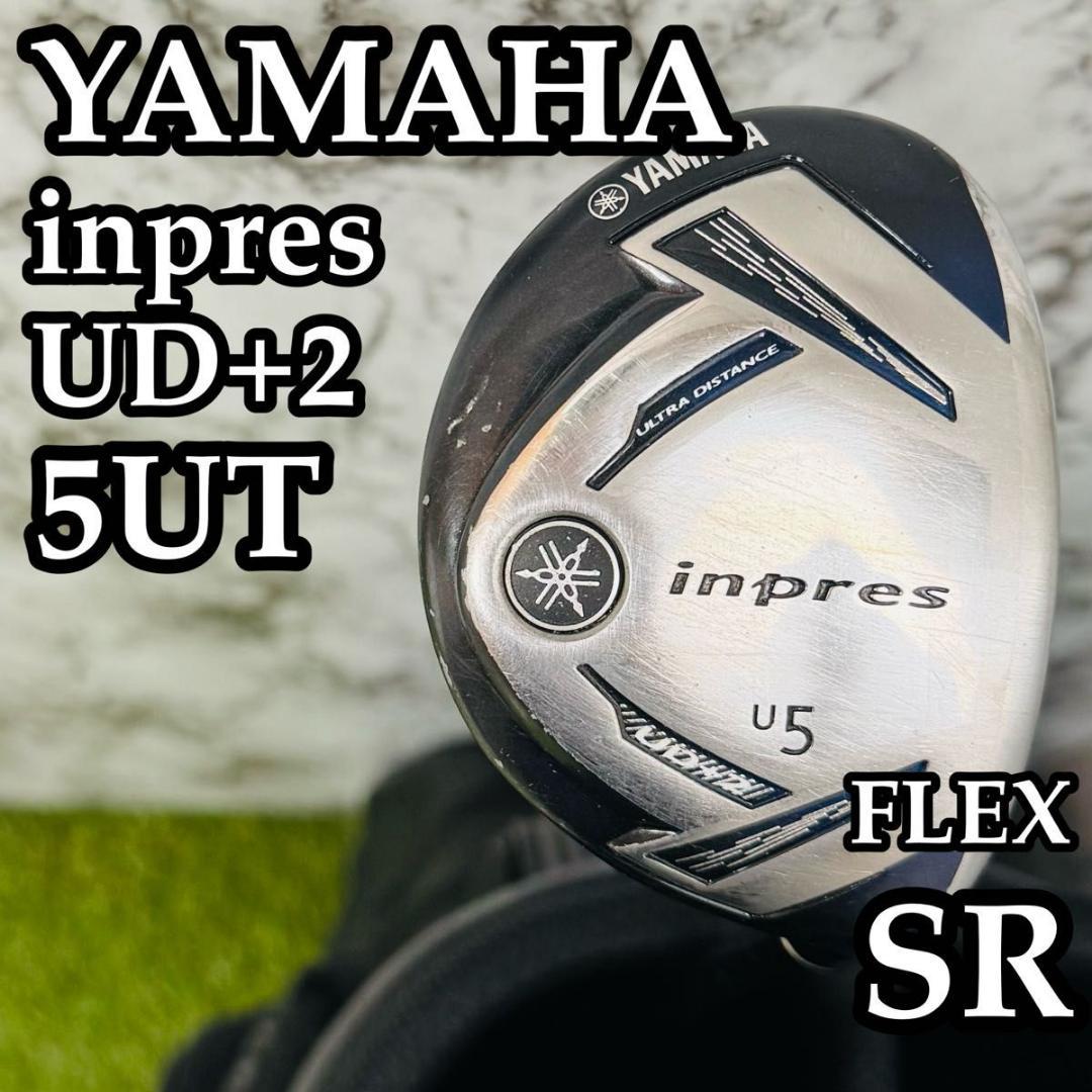 Yamaha Utility Clubs Ud+2 2019 5Ut Sr
