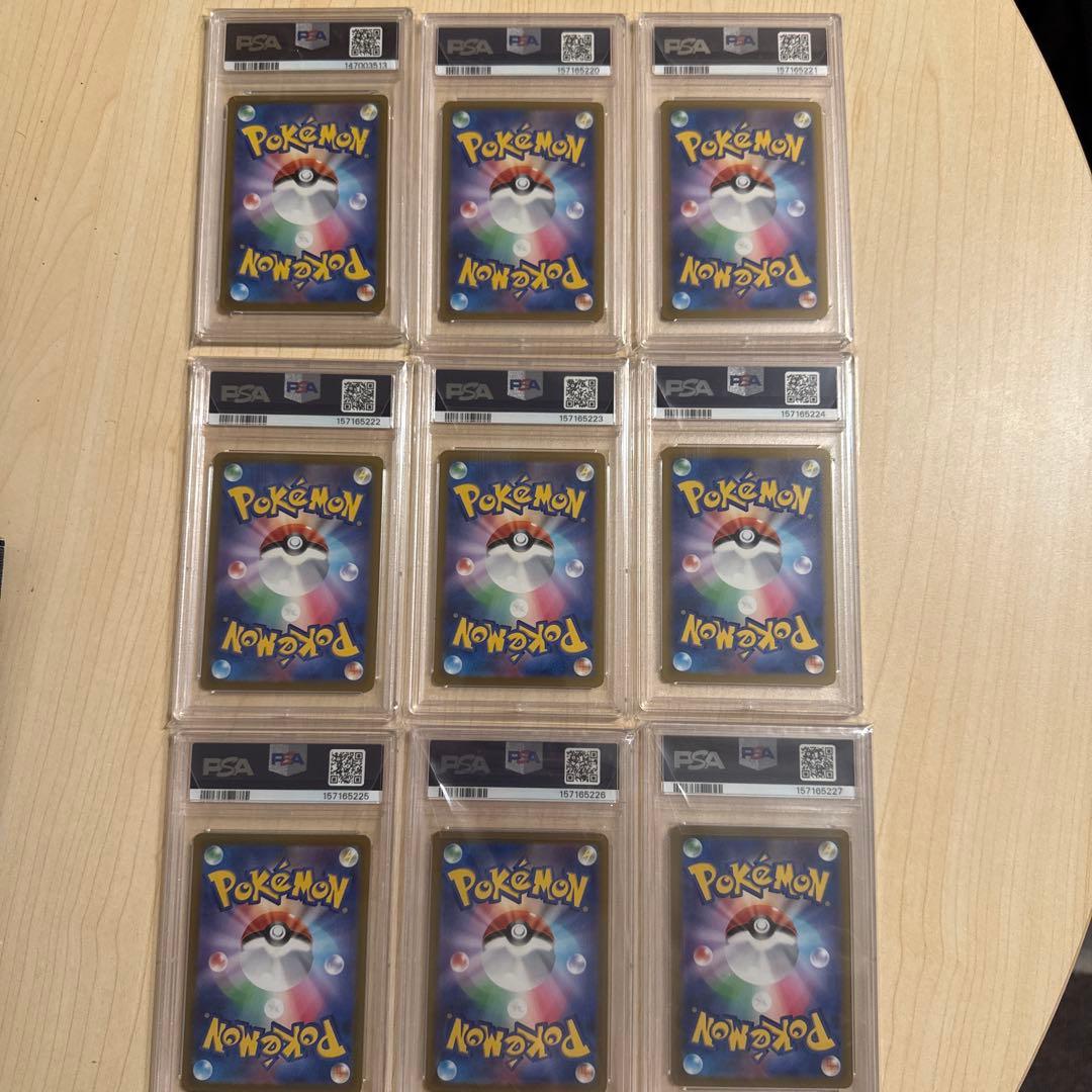 Pok Mon Trading Card Game Vstar Ar 9 Psa10
